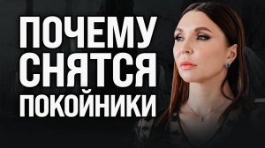 Если Приснился Умерший Родственник, То Это Знак...