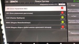 Zenith Z5: Fuso & Isuzu