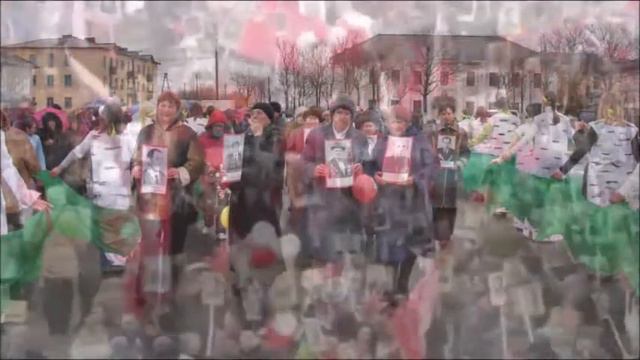 #Бессмертныйполк