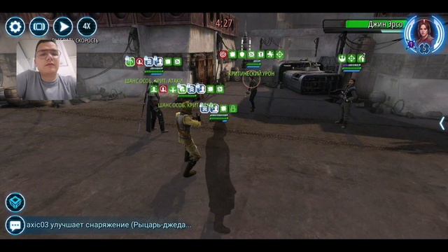 Великая арена 3х3 1-1-55 | SWGOH #188