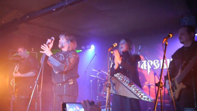 Иван Царевич - Странные Скачки & Марш (Москва, 2023) смотреть онлайн