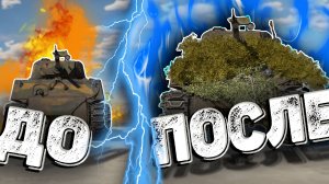 МАСТЕР МАСКИРОВКИ в War Thunder #warthunder #игры
