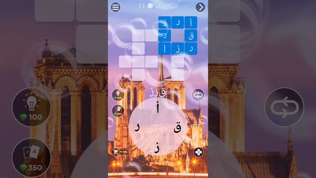 لعبة WOW смотреть онлайн