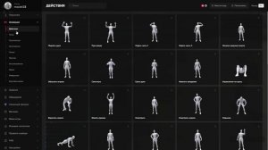 52944 \ 42630 \ 05:37 20.09.2024