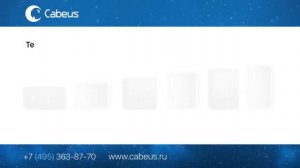 Продукция компании Cabeus