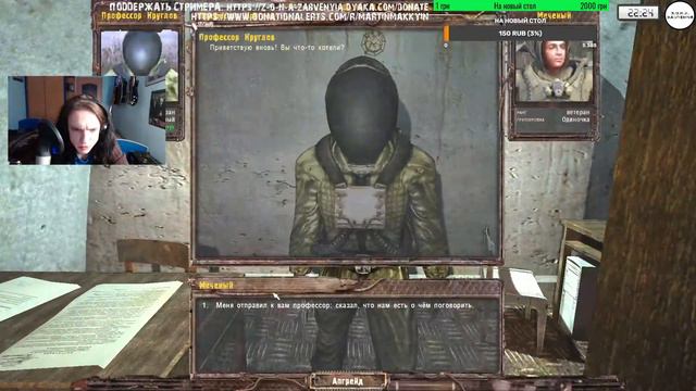 Будет вылеты?) ● S.T.A.L.K.E.R. - Lost Alpha смотреть онлайн