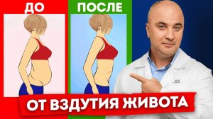 Откуда берется тяжесть и вздутие и как от этого избавиться? / 6 упражнений от вздутия кишечника и га