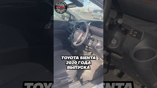 Купили и доставили HONDA FREED GB5, HONDA STEPWGN, TOYOTA SIENTA c аукционов Японии.