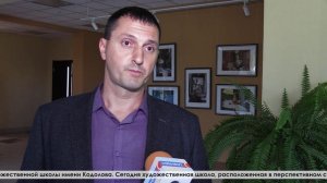 Представители думской комиссии по социальной политике посетили Художественную школу имени Кодолова