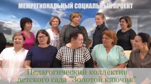 Давайте познакомимся... Ленск