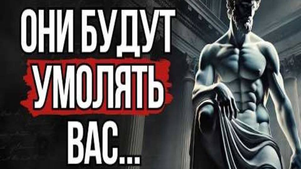 Как Заставить Людей Ценить и Уважать Вас