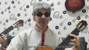 Рождественская колядка "Ой, радуйся, земле!" на трёх языках исполняют братья Золотухины