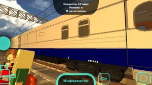 ЭП1М в Скайриме Воркута Воронеж