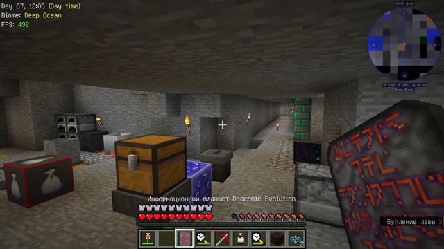 Stoneblock#8 Квесты, энд, draconic evolution и семена адских звёзд смотреть онлайн