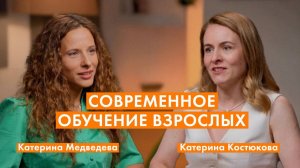 ТРЕНИНГИ В ОРГАНИЗАЦИЯХ: ЧТО АКТУЛЬНО СЕЙЧАС