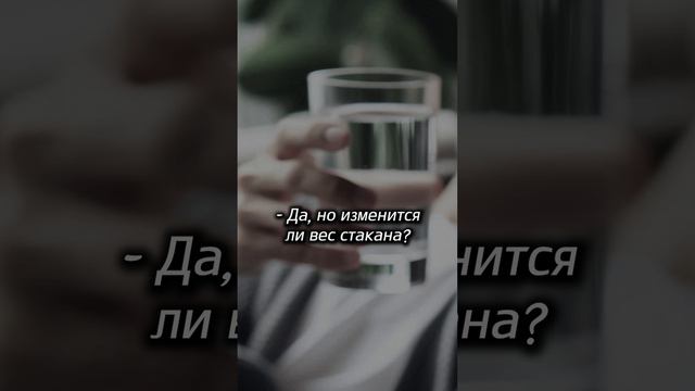 Можно ли так избавиться от проблем? Притча