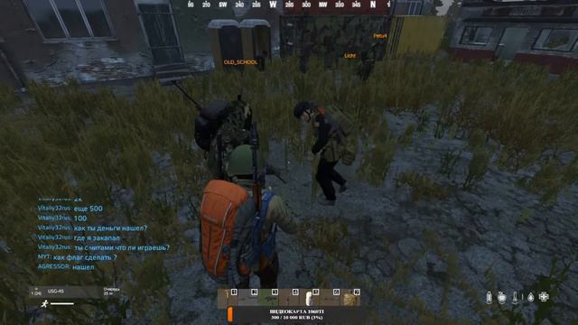 Стрим Дейз | строим базу. Stream dayz 18+