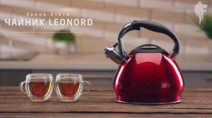 Чайник из нерж.стали со свистком Sonne-3101R, объем - 3,4 л, окрашенный