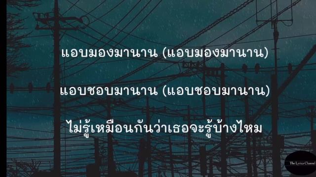เพลงวันสุนทรภู่ ป.5 смотреть онлайн