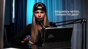 «Моя главная фишка» | Подкаст СТЕРВОЛОГИЯ