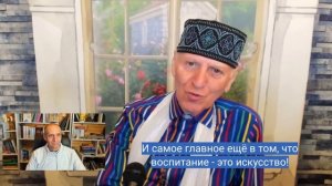 Шалва Амонашвили приглашает в Родительский университет