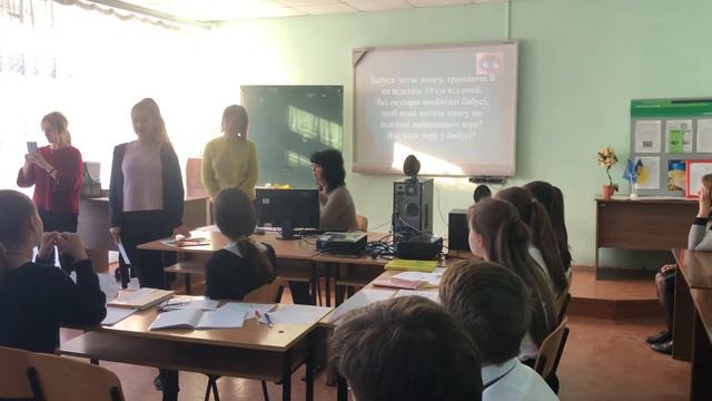 27Гимназия Открытый урок смотреть онлайн