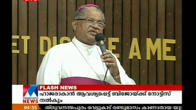 Archbishop Fransics Kallarackal retires as Varzpuza archbishop| Manorama News