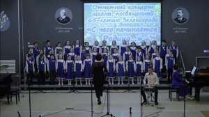 «Стелется по бережку» - Муз. Г. Струве, сл. О. Богданова, исп. хор «Ласточки»