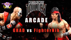 Mortal Kombat 3 Trilogy / ARCADE / Рейтинг GRAD vs FighterNik / Free play