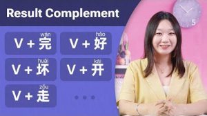 Chinese Grammar_ The Guide to Result Complement in Chinese (You Must Know)