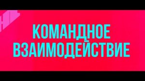 Битва аватаров VR