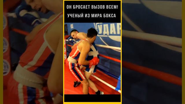 Боксер использует канаты для победы! Андрей Усачев, разминается перед Хардкором