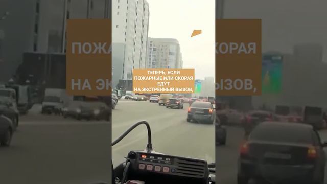 Только зелёные светофоры по пути? Всё возможно с нацпроектами! #нацпроекты #дороги