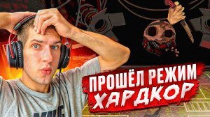 ПЕРЕИГРАЛ И УНИЧТОЖИЛ ДИЛЕРА НА ВСЕХ РЕЖИМАХ! РУССКАЯ РУЛЕТКА С ДРОБОВИКОМ! (BUCKSHOT ROULETTE)