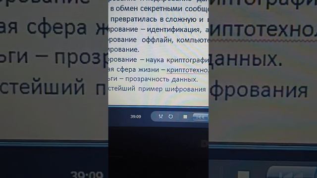 В каких шпионских фильмах всё закручивается вокруг БИОМЕТРИИ?