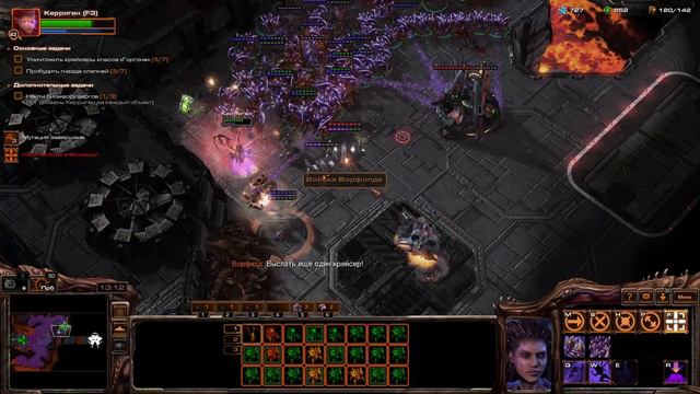 StarCraft II - Эксперт - Heart Of The Swarm - Прохождение - Огонь Небесный - 11 смотреть онлайн