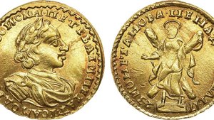 Аукцион 42. Лот 271 - 2 рубля 1723 года.