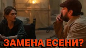 СМЕРТЬ ЕСЕНИ И КОЛОГРИВЫЙ В МЕТОДЕ-3!