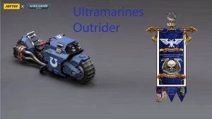 JOYTOY Ultramarines raider-pattern combat bike обзор