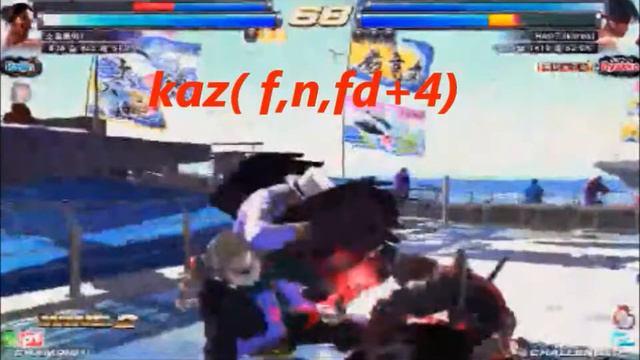 TEKKEN TAG 2 U DEVIL JIN  KAZUYA COMBO BREAKDOWN