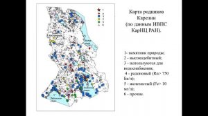 Ко Всемирному дню воды