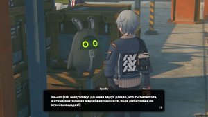 Медаль Стройплощадка 7 Активному общественнику 1 Бробу Zenless Zone Zero