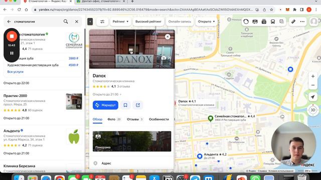Почему пациенты не доходят до вашей клиники? Как бесплатно увеличить количество пациентов?