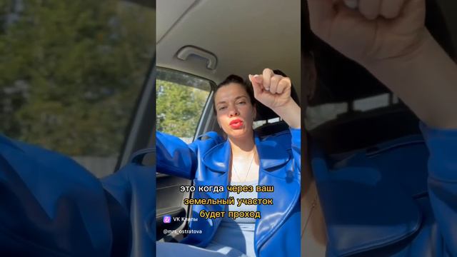 Покупаем земельный участок безопасно!