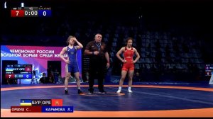 Чемпионат России по вольной борьбе среди женщин. День первый. Ковер "В"