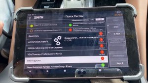 ACURA MDX 2022: Ресет и адаптация модуля SRS