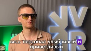 Пациент VR Vision Clinic® из Тольятти с радостью делится своими впечатлениями о лазерной коррекции