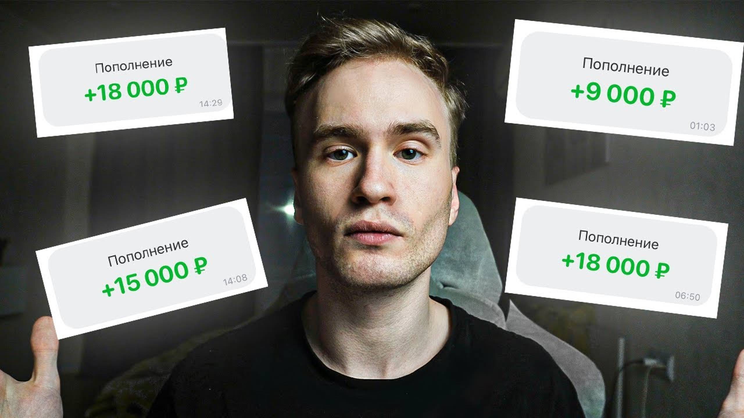 КАК ЗАРАБОТАТЬ ШКОЛЬНИКУ В ИНТЕРНЕТЕ  (Фриланс на Kwork ПОЛНЫЙ ГАЙД)