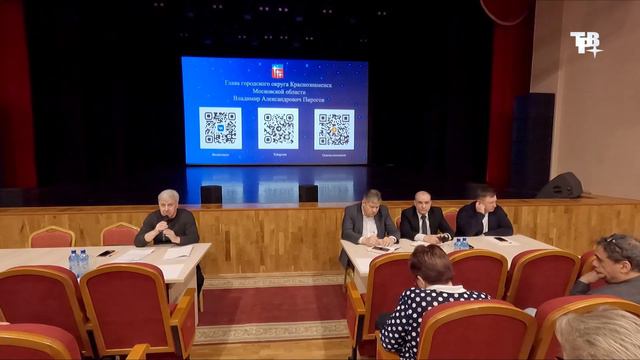 Встреча Главы города с жителями