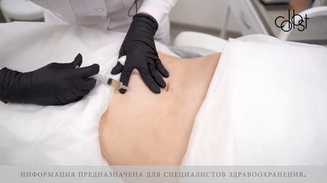 МАСТЕР-КЛАСС «COLLOST® micro в коррекции послеродовых стрий: сочетанная методика с PRP» смотреть онлайн